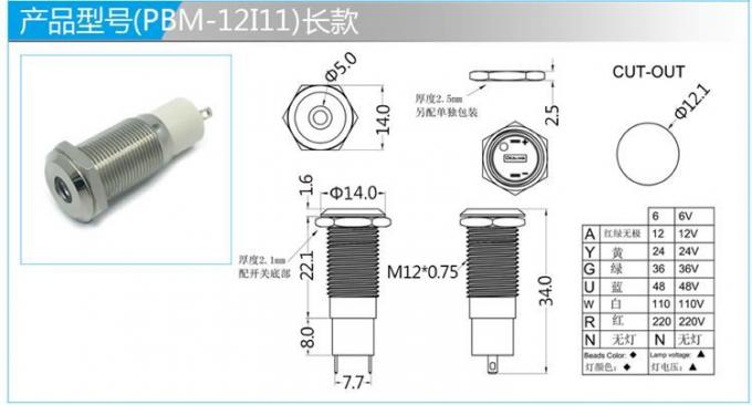 M12 Small Signal Indicator, Internal Waterproof IP67 LED Children′s Medical Testing Equipment Charging Light